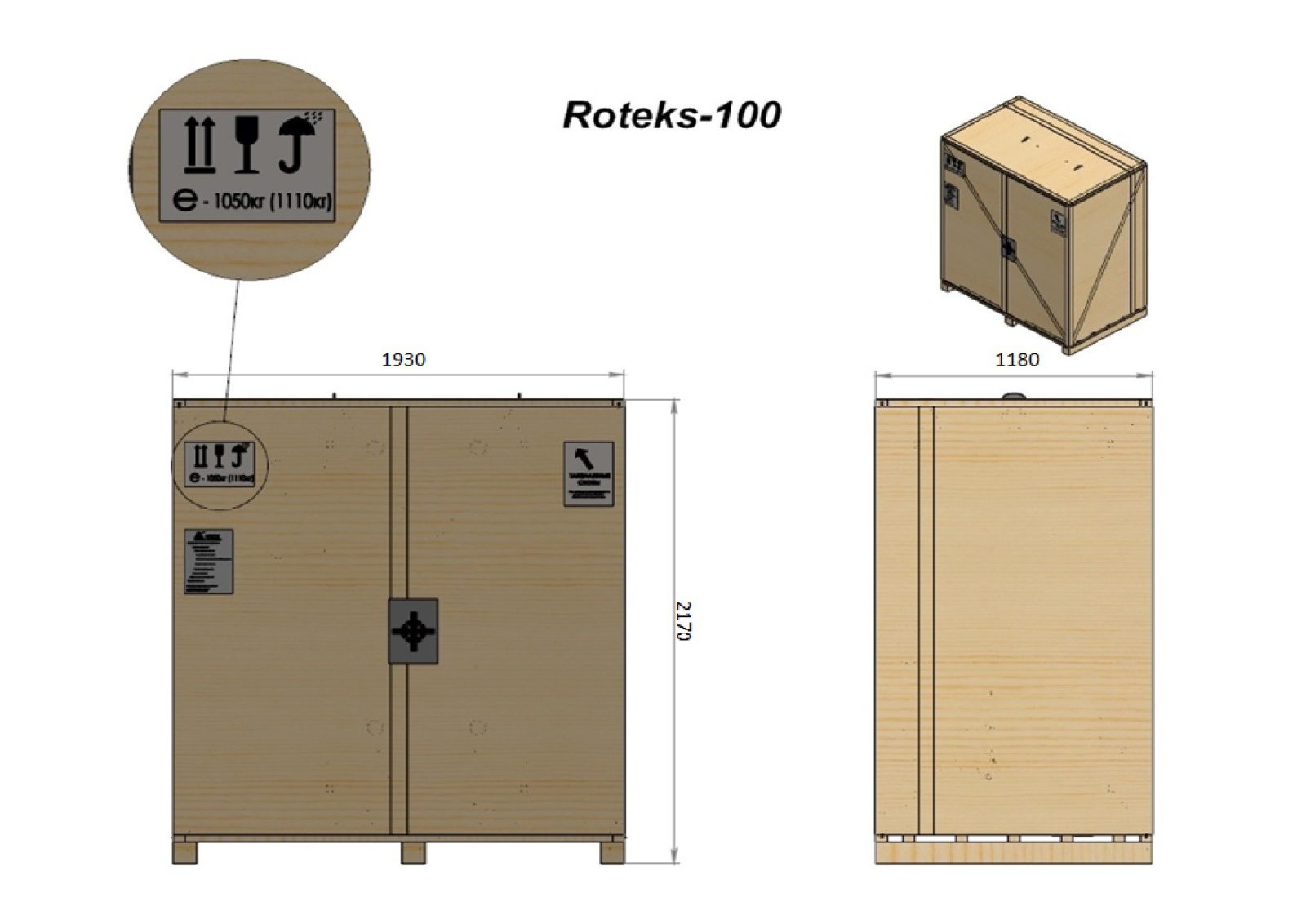 Габаритные размеры котла Ротекс 100  в заводской упаковке