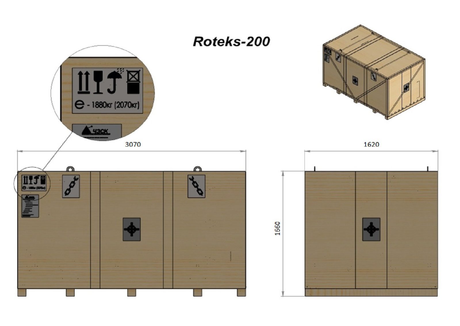 Габаритные размеры котла Ротекс 200 в заводской упаковке