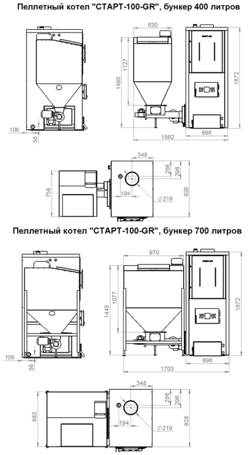 Котел 23