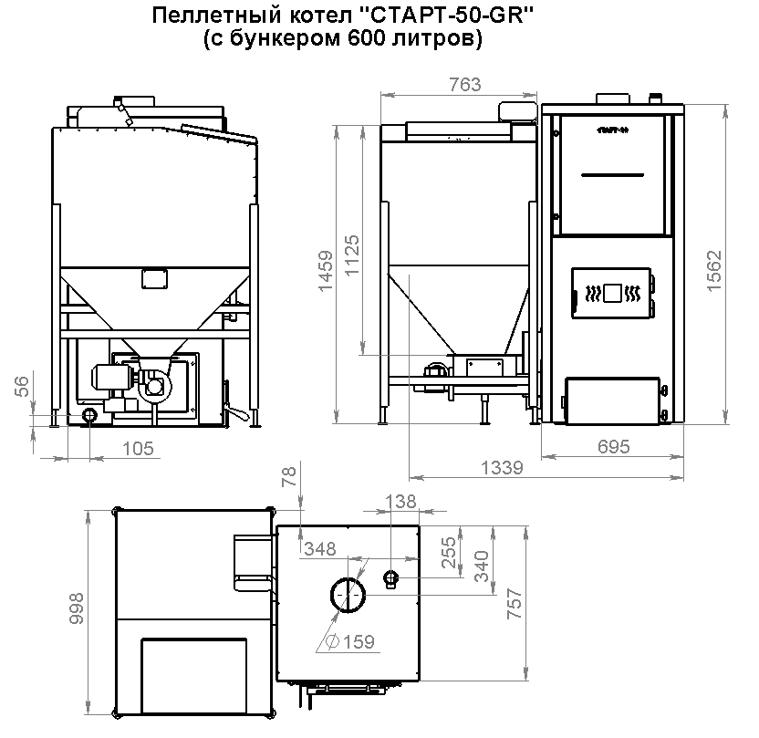 Пеллетный котел "СТАРТ-50-GR с бункером 600 литров