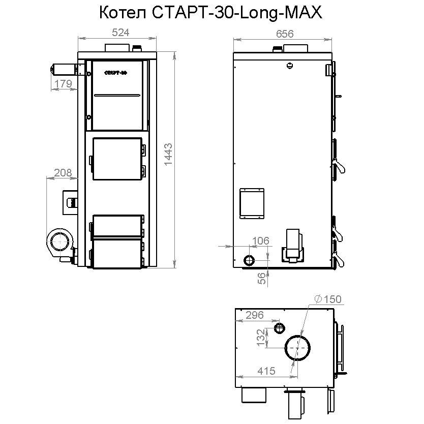 размеры котлы СТАРТ-30-Long-MAX